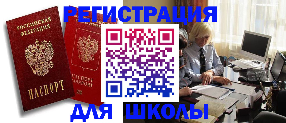 временная регистрация 2025 в Тамбовской области