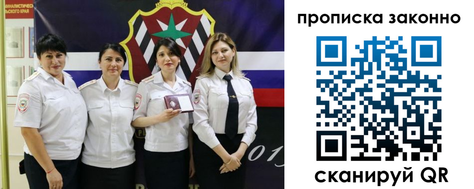прописка в квартире в Тамбовской области