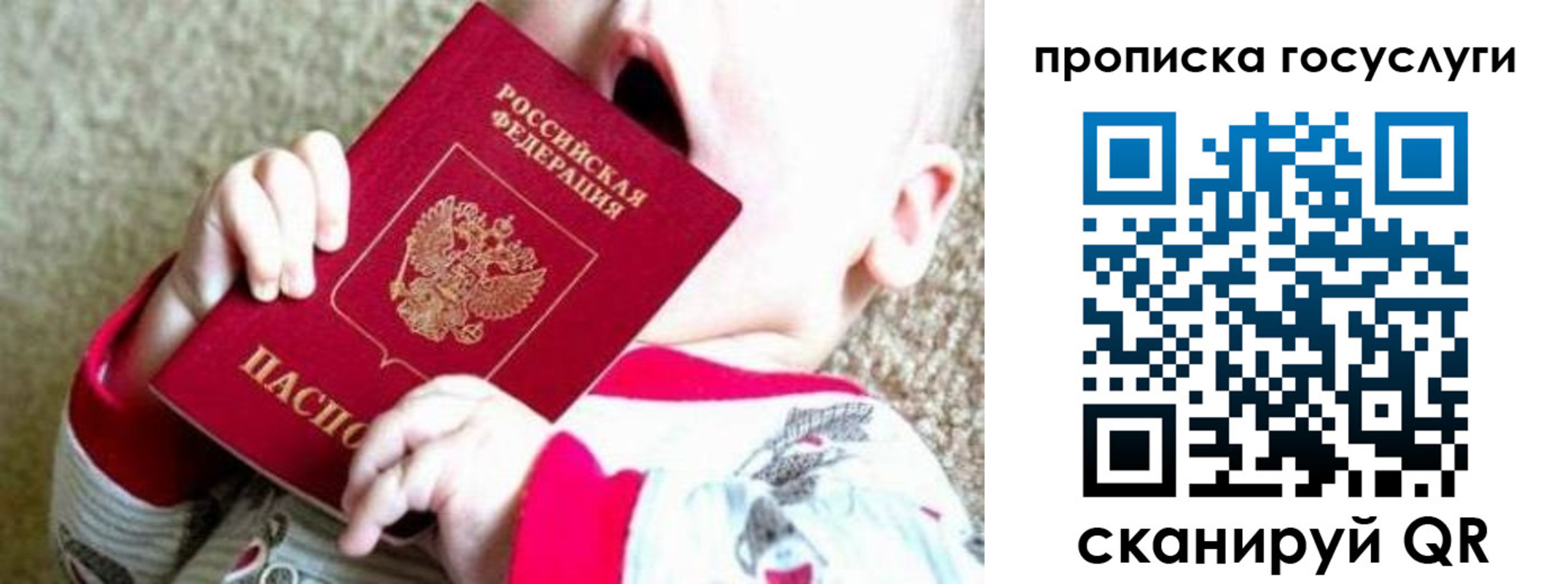 временная регистрация собственник в Тамбовской области