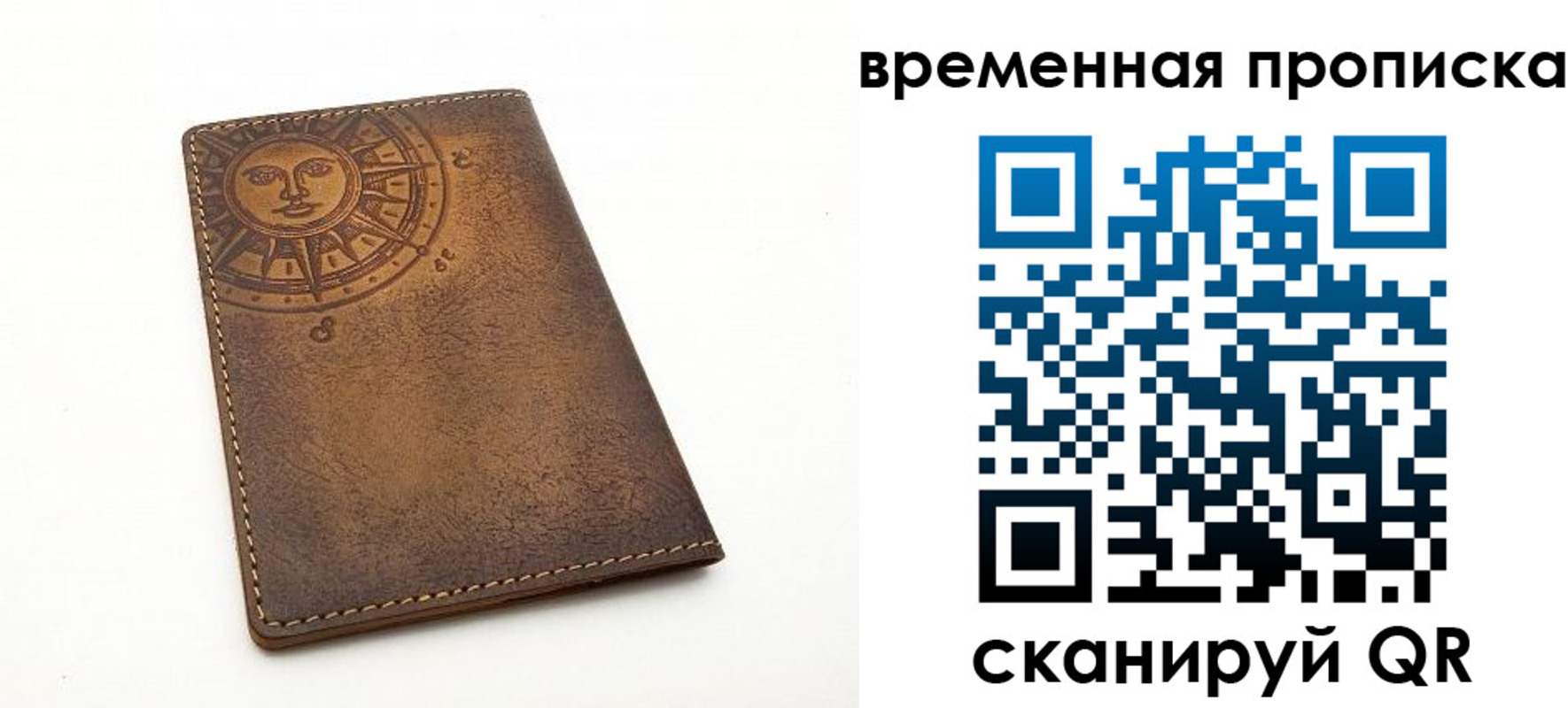 купить прописку в Тамбовской области