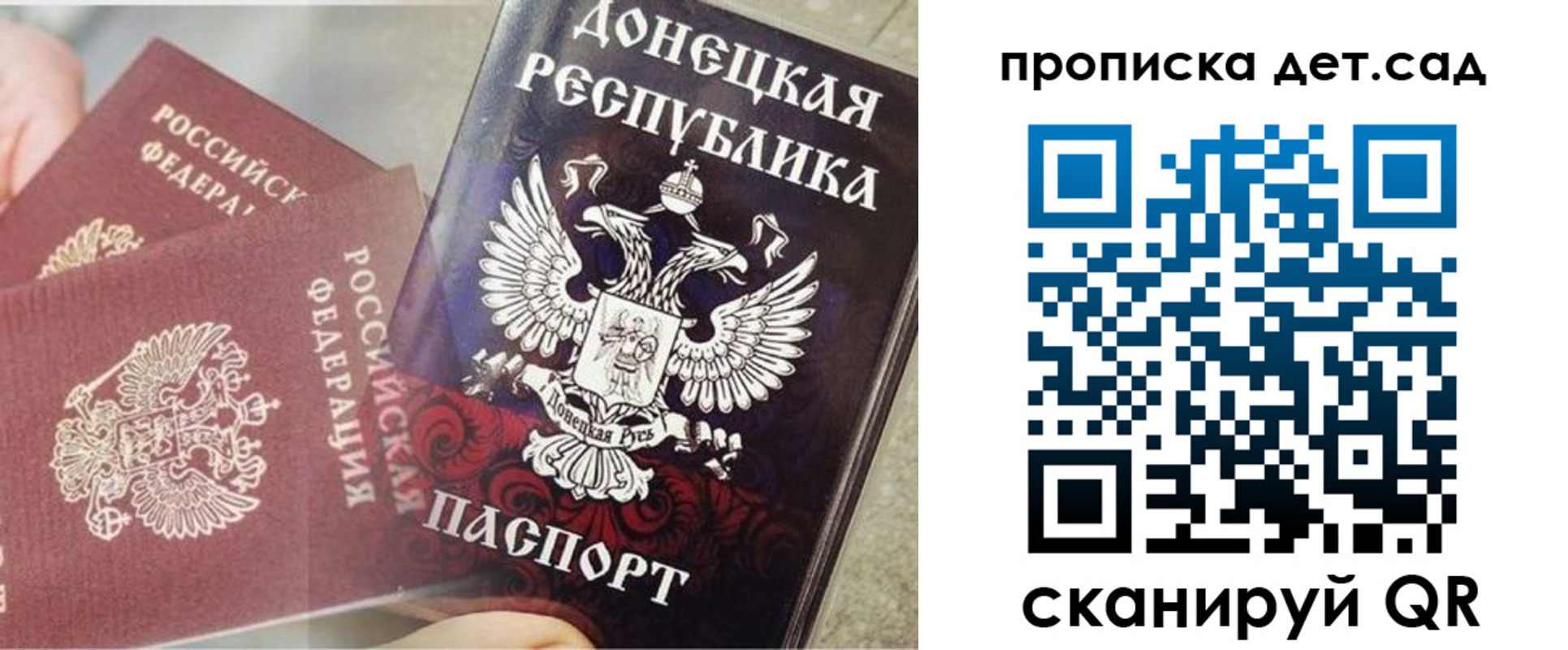 прописка 2025 в Тамбовской области