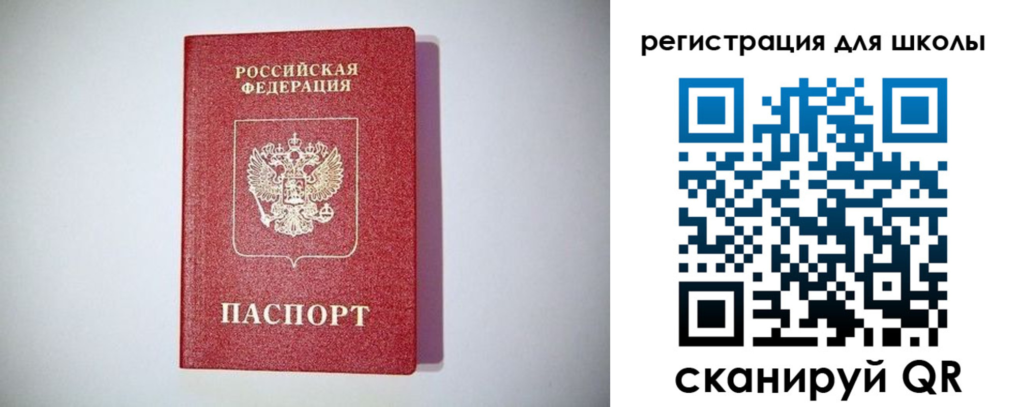 регистрация в Тамбовской области